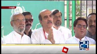 PTI Foreign Funding Case l Akbar S Babar Press Conference