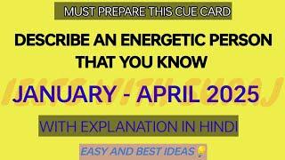 Describe an energetic person that you know cue card JAN-APRIL 2025 with easy ideas by Suraj