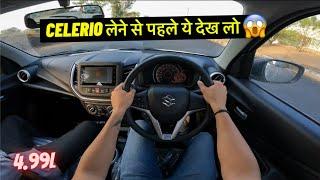 Should you buy Celerio in 2024 | New Celerio Phase 2 Drive |