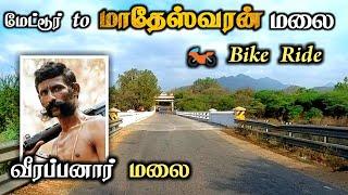 Mettur To Madheswaran Hills bike ride | வீரப்பன் காடு | Ep - 2