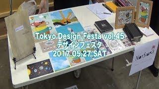 [VLOG] Design Festa(デザインフェスタ) vol.45, Tokyo