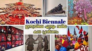 Kochi Biennale 2023 | Kochi Muziris Biennale 2023 | International Art Exhibition | Jasmin Nooruniza