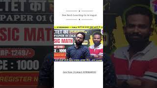 BASIC MATH | NEW BATCH| #ctet #shorts #shortvideo #viral #viralvideo #TEACHEXTRA