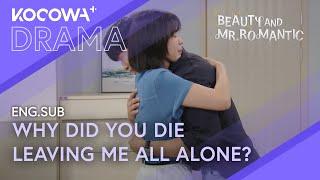 My Brother Broke Down Crying in My Arms  | Beauty and Mr. Romantic EP39 | KOCOWA+