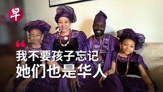 [ENG SUB] “你是什么人？”跨国混血儿的挣扎与成长 Finding Identity as Mixed Race Children in Singapore