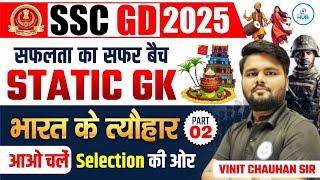 Indian Festival Part 02 | SSC GD 2025 | Complete Static GK| By Vinit Sir #sscgd2025 #staticgk