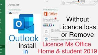 How to add install outlook without loss licence Home & Student 2019 in Hindi