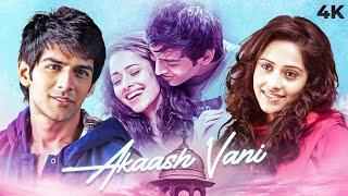 Akaash Vani (2013) Full Hindi Movie (4K) | Kartik Aaryan & Nushrat Bhaurcha | Love Story | Romantic