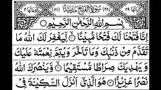 Surah Al Fatah Full recited By Sheikh Shuraim With Arabic Text (HD)