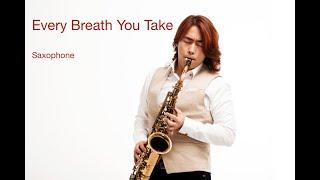 Every Breath You Take - Police [Cover - Saxophone Gwangsig Park] 색소폰 박광식