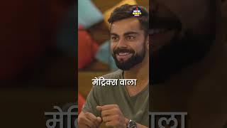 Virat Kohli on Chris Gayle khof  || #viratkohli #chrisgayle #ipl