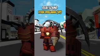 Which Is The Original Sound Of TITAN DRILLMAN Upgrade? - Brookhaven #shorts #robloxmemes