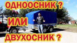 Почему двухосный прицеп лучше одноосного?