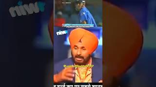 Navjot Singh Sidhu  talking about Mahendra Singh dhoni || #shorts #cricket #youtubeshorts