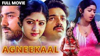 Agneekaal - Full Movie | Hindi Movies Full Movie | Jeetendra Movies | Latest Bollywood Full Movies