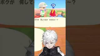ボクが何してるかわかるぅ～？
