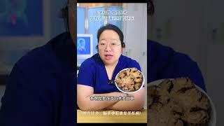 双补气血八珍汤，你知道吗 #中医 #医者仁心 #硬核健康科普行动