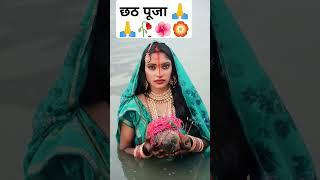 Kelaba je farela khabad se radhika Rana please sapot kijiye #vairalvideo #song #bhojpuri