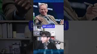 트럼프적 사고로 본 지구 온난화 #shorts