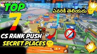 TOP 10 CS RANK HIDDEN PLACES FREE FIRE TELUGU | CS RANK NEW  HIDDEN SECRET PLACES FREE FIRE TELUGU