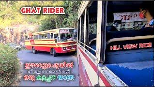 Erattupetta | Vagamon | Elappara | Kattappana KSRTC Ride | Driver Skills