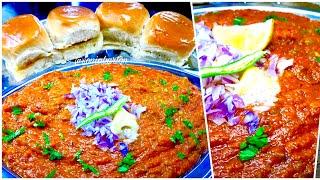 घर पर बनी टेस्टी पाव भाजी जो खाने मैं पौष्टिक और बनाने मैं आसान  | Tasty Pav Bhaji Recipe in Hindi