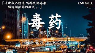 抖音神曲2025 【2025抖音热歌】douyin 抖音歌曲2025 向思思 - 總會有人, 任夏 - 謀生與謀愛, 承桓 - 衣錦還鄉, 王晴 - 還是錯過他 2025 年一月不流行新歌