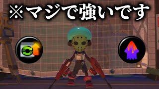 ついに復活したこのギアがデュアルスイーパーに合いすぎた【Splatoon3】