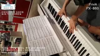 [연주] 카시오 디지털 피아노 프리비아 PX-860 / CASIO PRIVIA DIGITAL PIANO PX-860