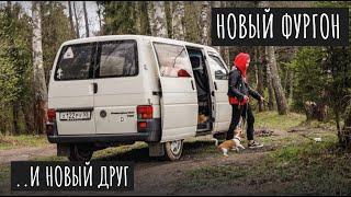 НОВЫЙ ПРОЕКТ АВТОДОМА // САМОДЕЛЬНЫЙ ДОМ НА КОЛЕСАХ // VANLIFE