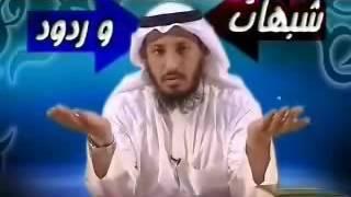 الشيخ عثمان الخميس يرد على شبهات الشيعة 8