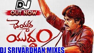 Kora Kora Mesalavadu Dj Song|| Janasena Gaddar Songs|| Janasena Party Dj Songs|| Dj Srivardhan Mixes