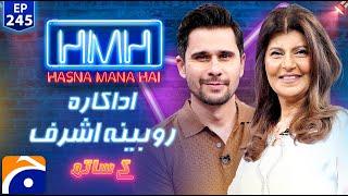 Rubina Ashraf (Pakistani Actress) in Hasna Mana Hai with Tabish Hashmi | Ep 245 | Geo News