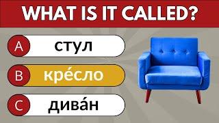 Russian Quiz  50 Common House Vocabulary Words  How Many Can You Name?