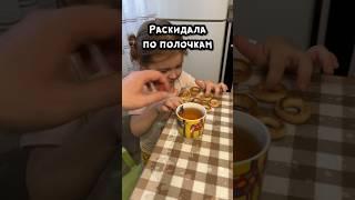 Больше так не буду #дочка #семейныйюмор #папа