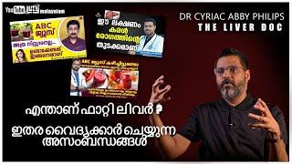 എന്താണ് ഫാറ്റി ലിവർ? | A Chat With Dr Cyriac Abby Philips | Malayalam | Lucy | Part 2