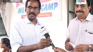 feroke college  medical camp