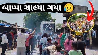 બાપ્પા ચાલ્યા ગયા | Ganapati Visarjan Vlog | Vashu Parmar Vlogs