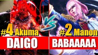 SF6 ️ Daigo (Akuma) vs Babaaaaa (Manon) ️ - Street fighter 6