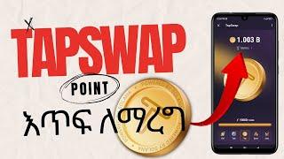 TapSwap 2x Your Balance | Telegram TapSwap | Tapswap | notecoin |  make money online in ethiopia