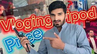 New Vlogers k Liya | Vloging Tripod 3 In One | Unboxing | Vlogs by waqar