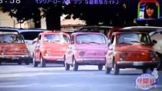 Fiat 500 vintage car tour in Rome - KANDAI TV - Niji Iro Jean Rome