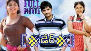 Dare Telugu Full movie || jeeva | Anjali | telugu old movies @Cinemaplanet04j