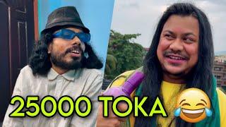 25000RS Pale Ki Koriba ??  @NostoLora @jatinhazarika2846 @njdfilms912 || KK Vlogs