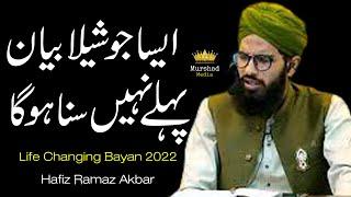 Hafiz Ramzan Azhar | Naqshbandi | Mukamal Bayan | 2022 | By | Murshad Media