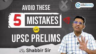 5 Deadly Mistakes to Avoid in UPSC Prelims | Shabbir Sir | Edukemy IAS #upscprelims #upscexam #ias