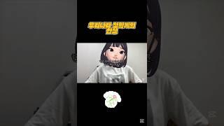 089 우리나라 철학계의 현실 #철학 #사회 #철학과