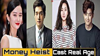 Money Heist (Kdrama 2021/Cast Real Name With Shocking Ages | Yoo Ji Tae |Jeon Jong Seo |Park Hae Soo