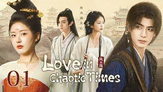 MULTISUB【Love in Chaotic Times鳳囚凰】▶EP 01 | 第一美女#赵露思 情陷攝政王不惜為愛私奔，卻因敵國公主和親引發後宮風波甘做側妃步步為營（宋威龍，白鹿，許凱）