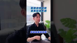 房客搞失蹤，我可以把他東西丟掉？ | 喵星律師 施宇宸